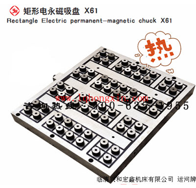 电永磁吸盘X61 500X800