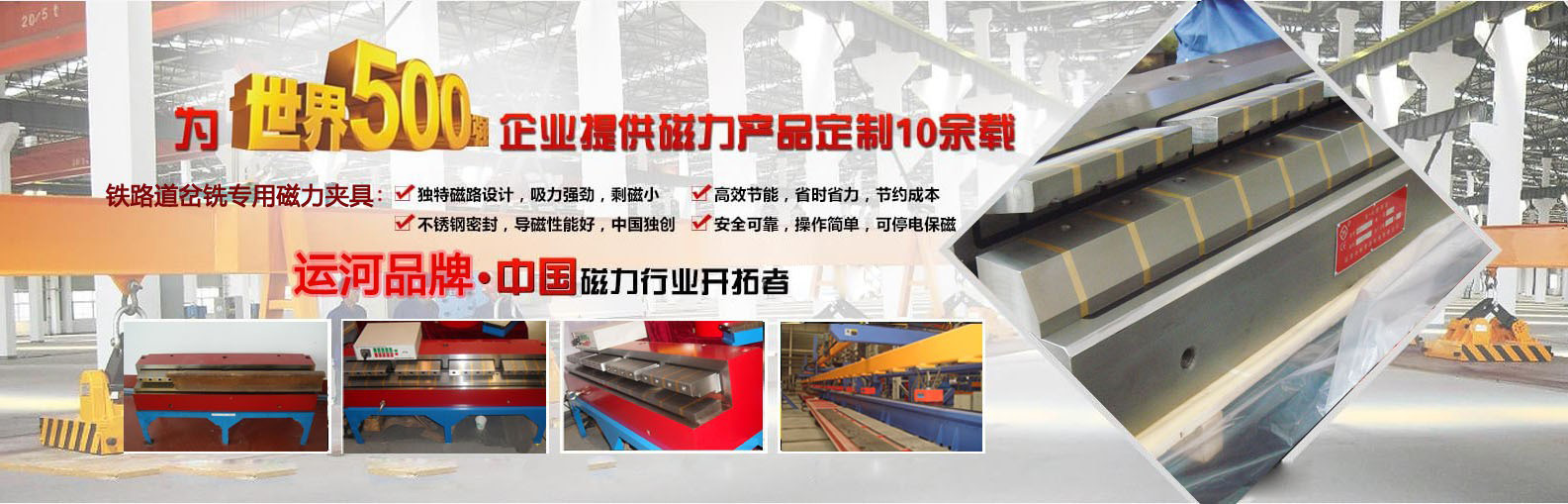 临清兴和宏鑫机床